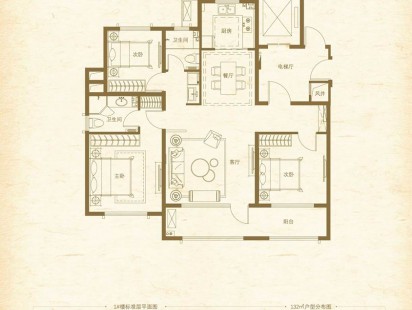 青岛印象品132B 户型图