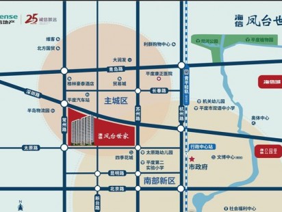 海信凤台世家区位图 