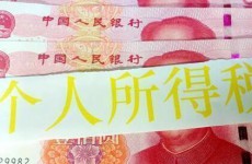 个税政策迎新调整 新入职人员实习学生等将受益