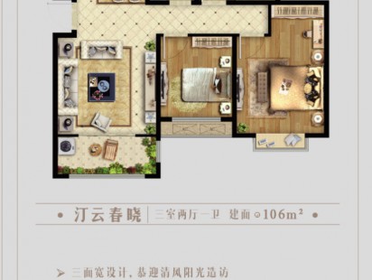 天一镜台山汀澜汀云春晓户型 