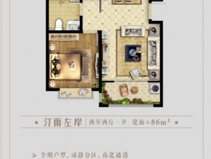 天一镜台山汀澜汀雨左岸户型 