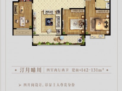 天一镜台山汀澜汀月晴川户型 