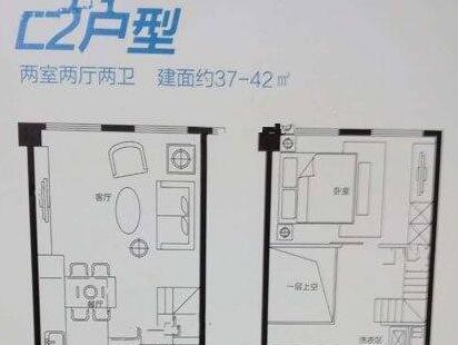 蓝山湾蓝寓户型图