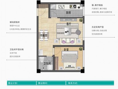 弗莱德建公元H户型 