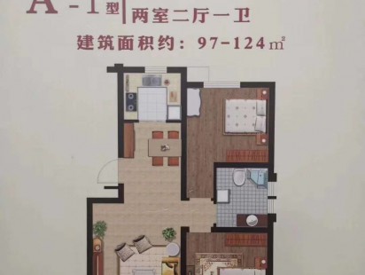 里岔新苑二期户型图  里岔新苑二期户型图