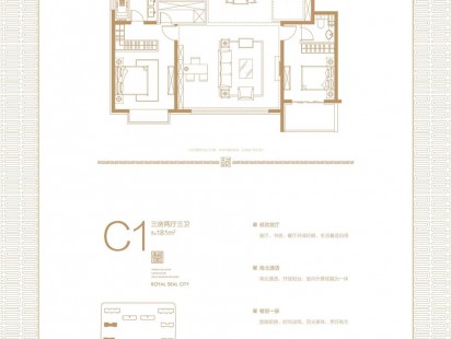 银丰玖玺城户型图 