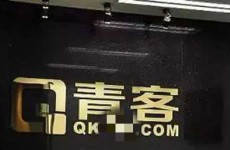 青客公寓近期投诉陡然增多 管理层同样动荡不安