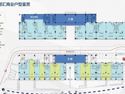 和达新都汇商业平面图户型 