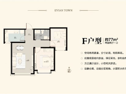 海信西姜景苑F 户型图