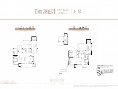 科创紫荆阁叠拼曦澜邸 户型图