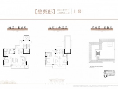 科创紫荆阁叠拼碧粼邸 户型图