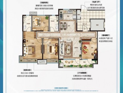 公元景粼公馆户型图 (5)