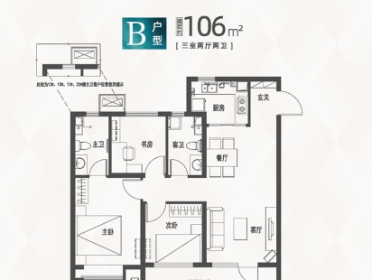 卓越青岚郡户型图 (4)