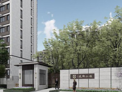 海信花街小镇效果图 