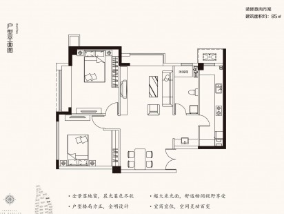 中视水郡兰庭户型图 (8)