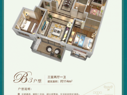 金凤凰铭品户型图 (2)