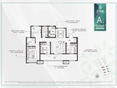和达可园户型图 (4)
