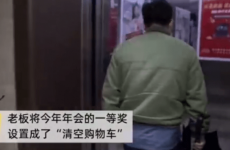 员工年会抽中一套房老板反悔 网友批评员工太过分