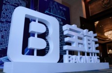 宝能集团否认大规模裁员和停发年终奖 青岛项目安全受考验