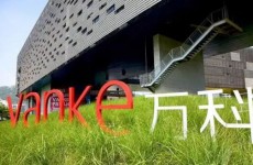 万科养猪第一步落子山东 全资收购青岛环山集团