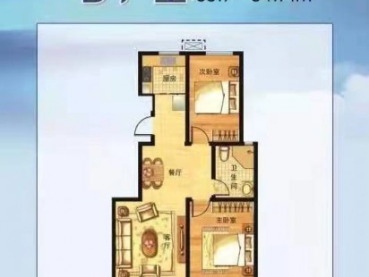 蓝港祥和D户型 