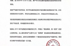 上海链家回应下架万套二手房源 调整后再对外展示