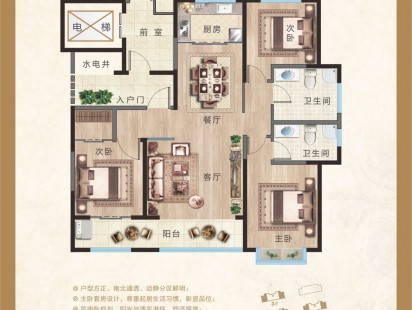 江山名苑A128-141 户型图