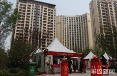 青岛七区房屋专项维修资金可线上扫码交存 不含原胶南