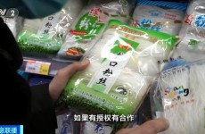 涉地理标志侵权  河南产山东龙口粉丝被查处