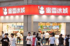 蜜雪冰城门店被曝卫生乱象 年内或冲刺上市