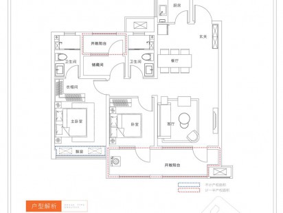 中梁拾光映象A 户型图