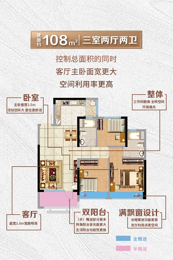 青岛恒大文化旅游城户型图第1张图片