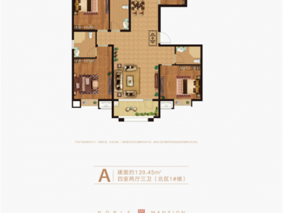 华能郡府户型图 (4)