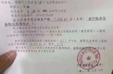 上海近期开征房产税？税务局辟谣：征收试点已超10年