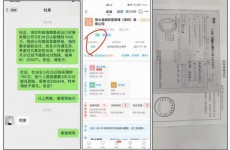 内部称恒大财富高管悉数兑付 投资人不满三种兑付方案