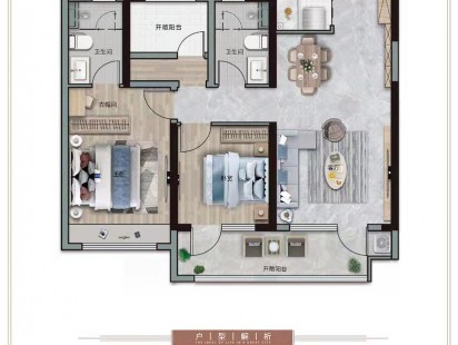 中南山海壹品户型图 (4)