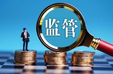 购买期房担心烂尾？青岛商品房预售资金监管新规出炉