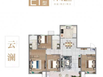 天一仁和云玺户型图 (5)