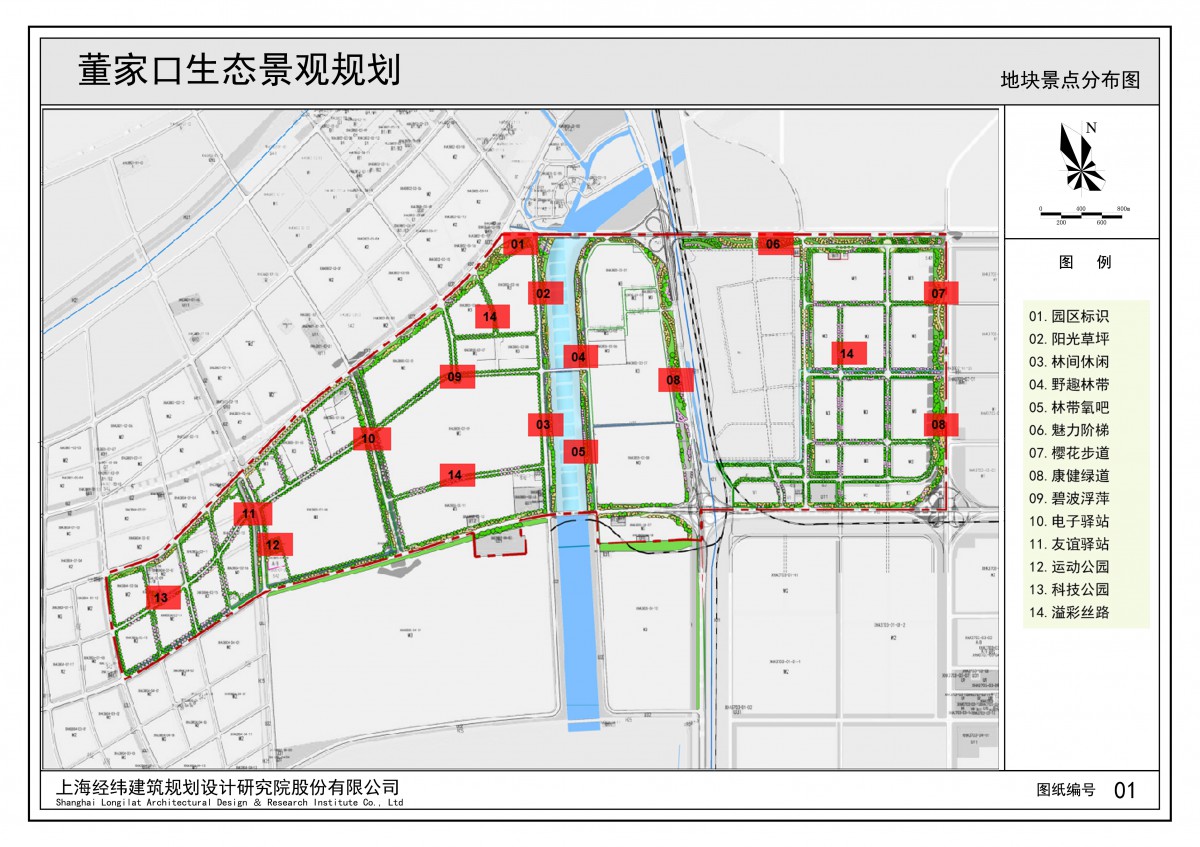 董家口生态景观规划公开有绿道有公园有阳光草坪