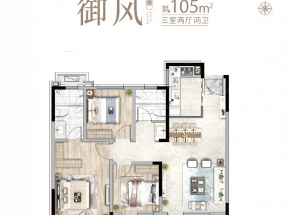 北京城建国誉府御风户型 