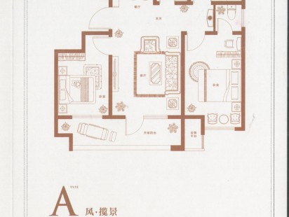 双利悦府A 户型图