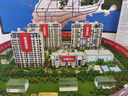 双利悦府沙盘图 