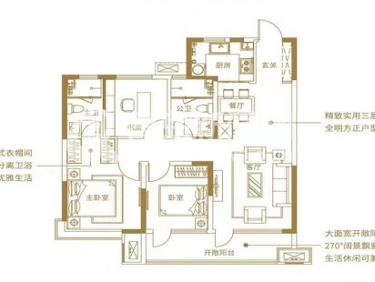 瑞源怡隆国际110户型 