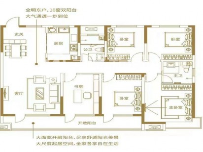 瑞源怡隆国际180户型 