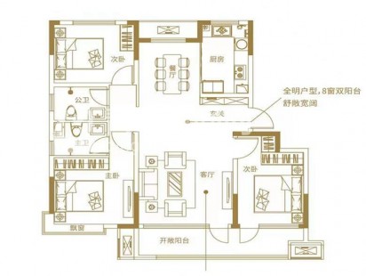 瑞源怡隆国际120户型 