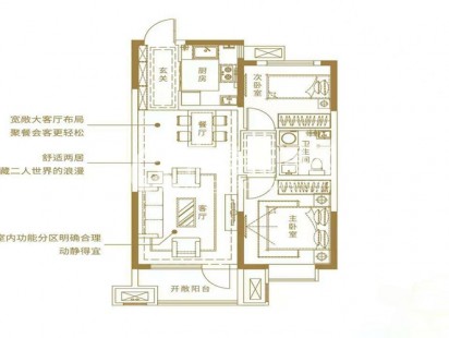 瑞源怡隆国际80户型 