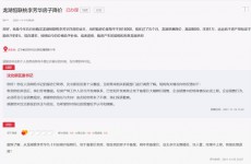 山西运城吾悦华府85折销售 楼市工抵房数激增