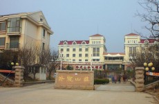 崂山卧龙山庄手续容缺办理 中天置业被要求办理首次登记