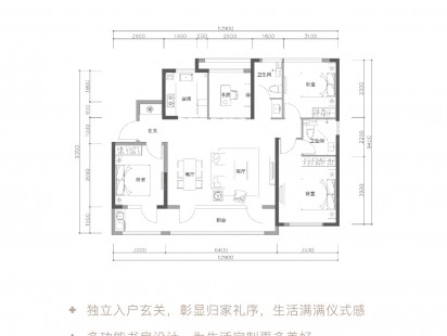 绿城锦上月鸣户型图 (5)