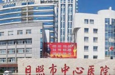 日照市中心医院男医生直播妇科手术被抓